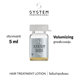 System Pro VOLUMIZE INFUSION 20X5ML