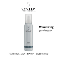 System Pro VOLUMIZE AEROLIFTER 200ML