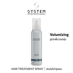 System Pro VOLUMIZE AEROLIFTER 200ML