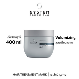 System Pro VOLUMIZE MASK 400ML