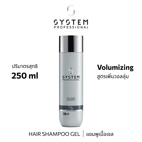 System Pro VOLUMIZE SHAMPOO 250ML