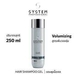 System Pro VOLUMIZE SHAMPOO 250ML