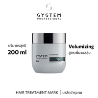 System Pro VOLUMIZE MASK 200ML