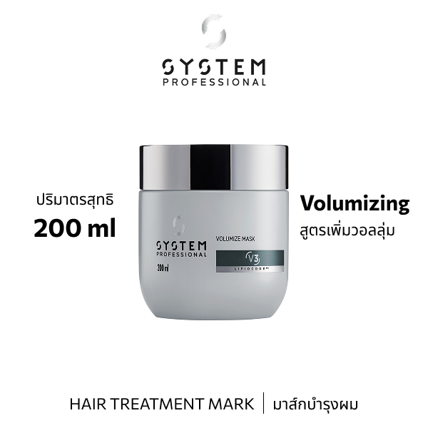 System Pro VOLUMIZE MASK 200ML