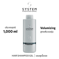 System Pro VOLUMIZE SHAMPOO 1000ML