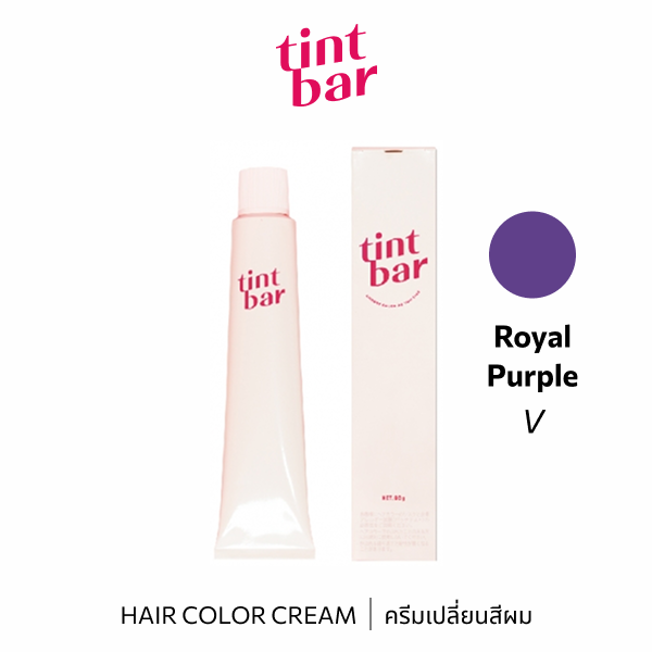 b-ex Tintbar Royal Purple hair color cream in 90g jar, vibrant purple shade for bold hair coloring.