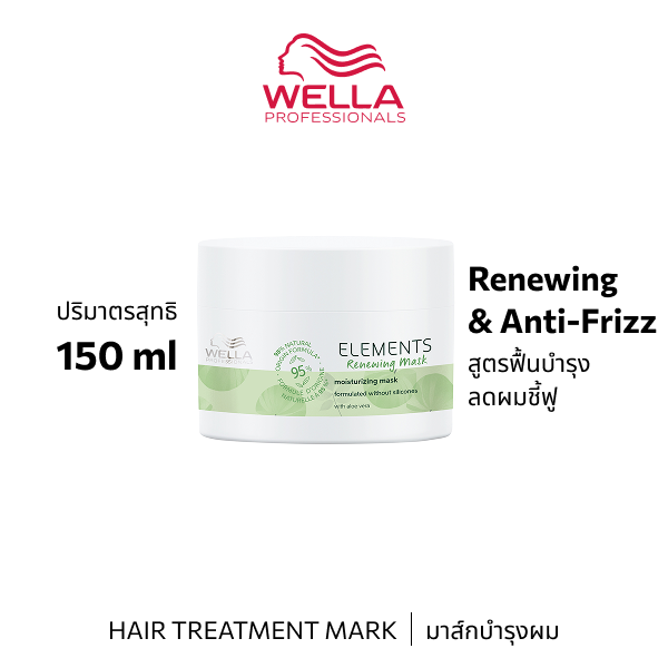 Wella P ELEMENTS MASK RENEW 150ML