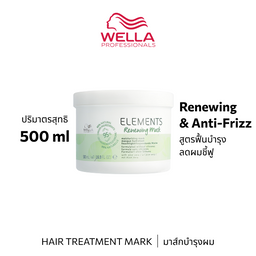 Wella P ELEMENTS MASK RENEW 500ML