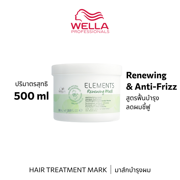 Wella P ELEMENTS MASK RENEW 500ML