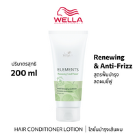 Wella P ELEMENTS CONDITIONER RENEW 200ML