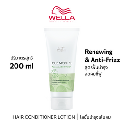 Wella P ELEMENTS CONDITIONER RENEW 200ML
