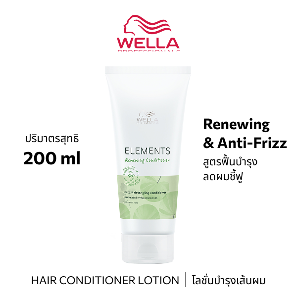 Wella P ELEMENTS CONDITIONER RENEW 200ML