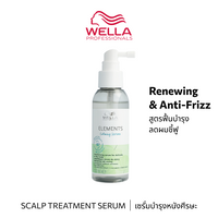 Wella P ELEMENTS SERUM CALM 100ML